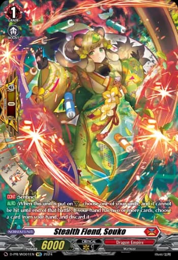 Stealth Fiend, Souko