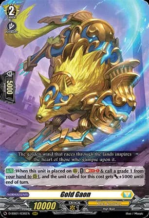 Gold Gaon