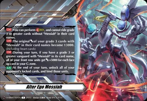 Alter Ego Messiah
