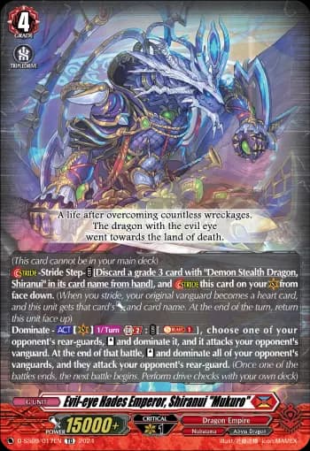 Evil-eye Hades Emperor, Shiranui "Mukuro"