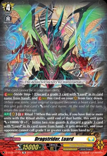 Dragstrider, Luard