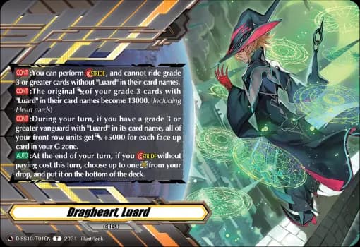 Dragheart, Luard Crest