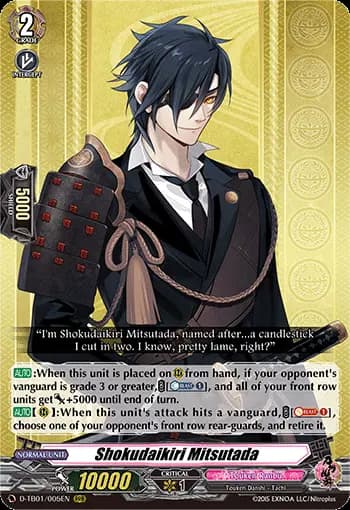 Shokudaikiri Mitsutada