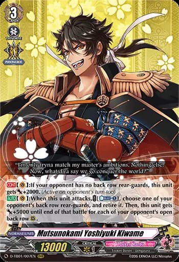 Mutsunokami Yoshiyuki Kiwame