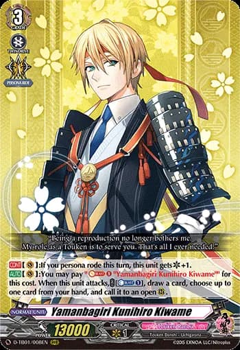 Yamanbagiri Kunihiro Kiwame