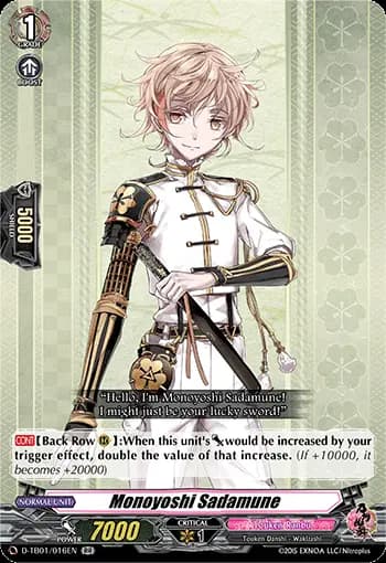 Monoyoshi Sadamune