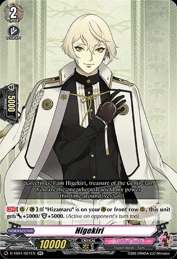 Higekiri