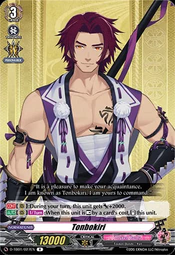 Tonbokiri
