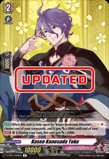 Kasen Kanesada Toku
