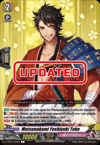 Mutsunokami Yoshiyuki Toku