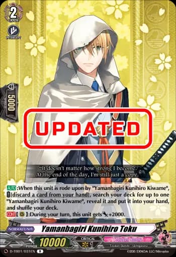 Yamanbagiri Kunihiro Toku