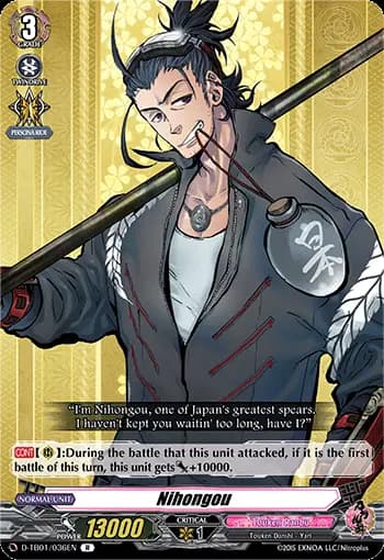 Nihongou