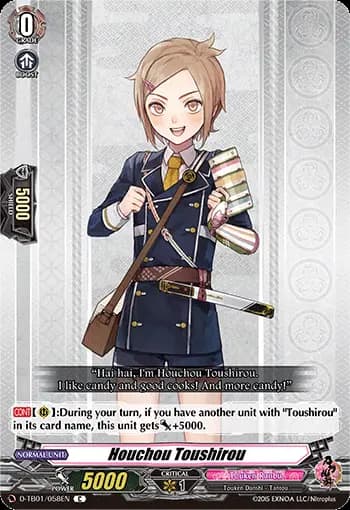 Houchou Toushirou