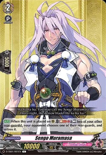Sengo Muramasa