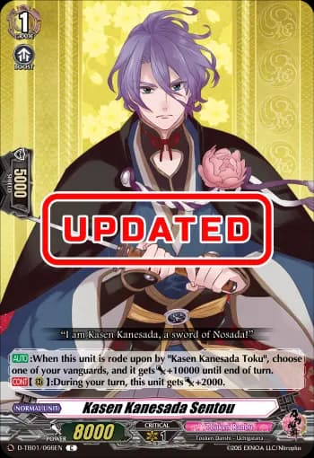 Kasen Kanesada Sentou