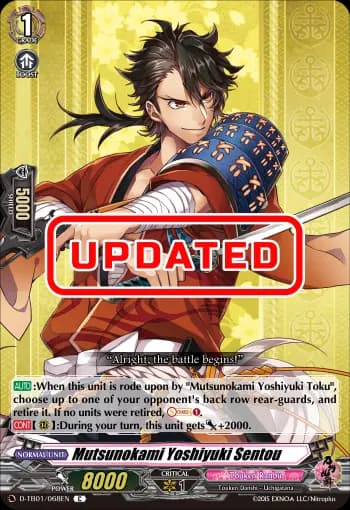 Mutsunokami Yoshiyuki Sentou