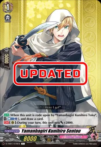 Yamanbagiri Kunihiro Sentou