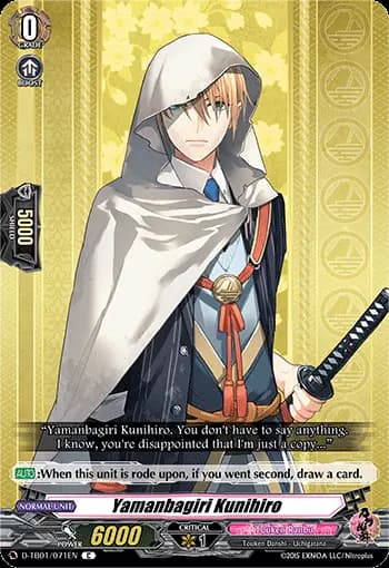 Yamanbagiri Kunihiro