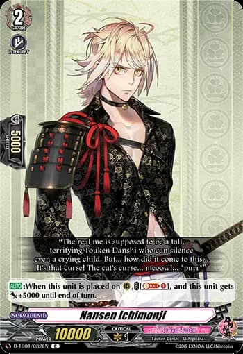 Nansen Ichimonji