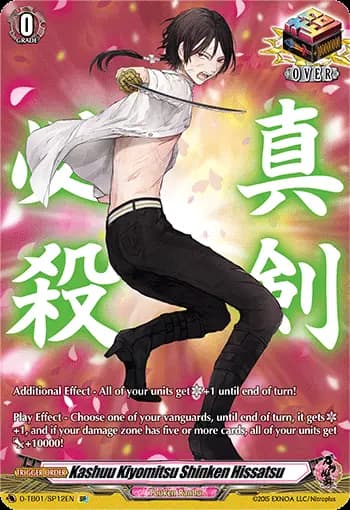 Kashuu Kiyomitsu Shinken Hissatsu