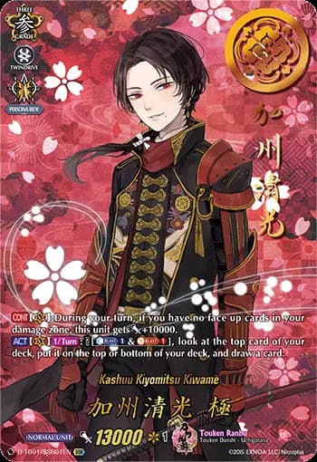 Kashuu Kiyomitsu Kiwame
