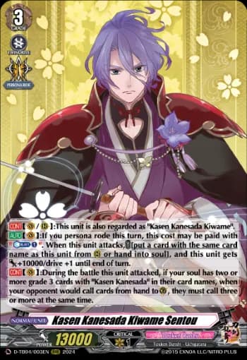 Kasen Kanesada Kiwame Sentou