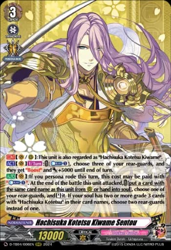 Hachisuka Kotetsu Kiwame Sentou