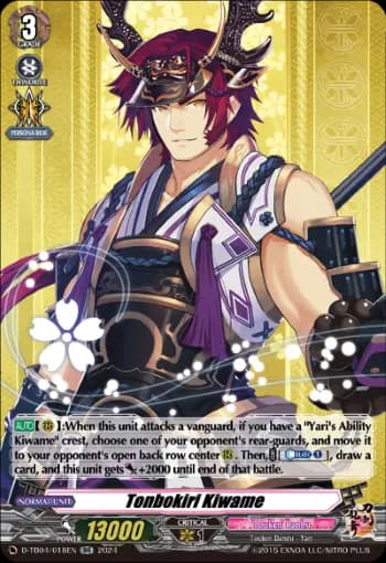 Tonbokiri Kiwame
