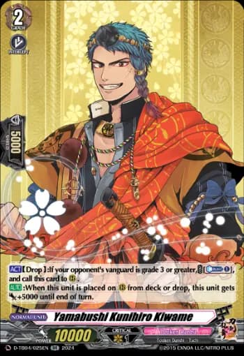 Yamabushi Kunihiro Kiwame