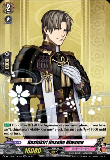 Heshikiri Hasebe Kiwame