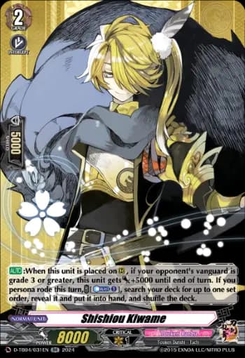 Shishiou Kiwame