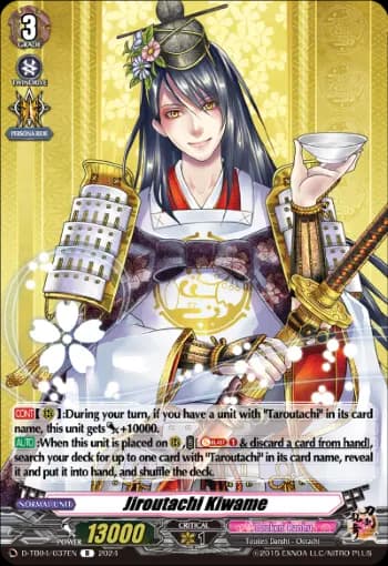 Jiroutachi Kiwame