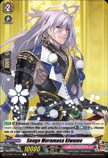 Sengo Muramasa Kiwame