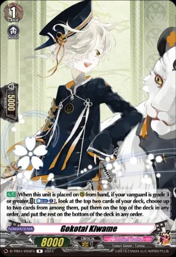 Gokotai Kiwame