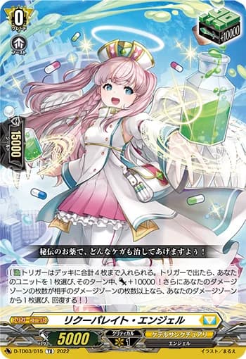 Recuperate Angel