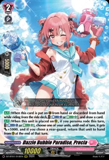 Dazzle Bubble Paradise, Precia