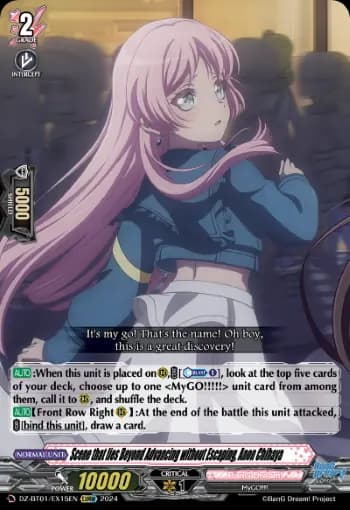 Scene that lies Beyond Advancing without Escaping, Anon Chihaya