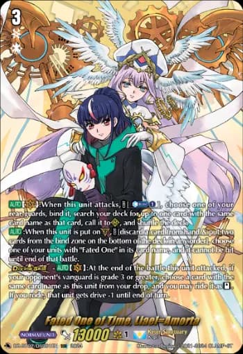 Fated One of Time, Liael=Amorta