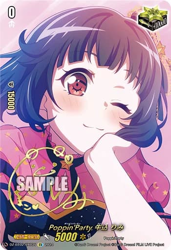 Poppin'Party, Rimi Ushigome