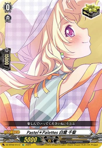 Pastel✽Palettes, Chisato Shirasagi