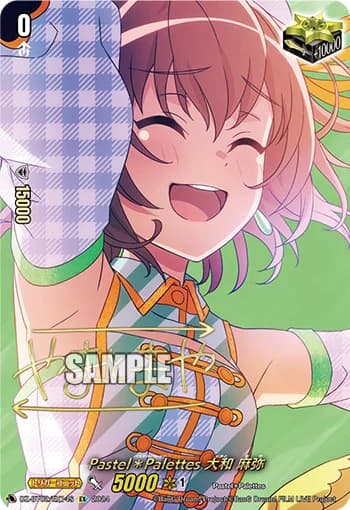 Pastel✽Palettes, Maya Yamato