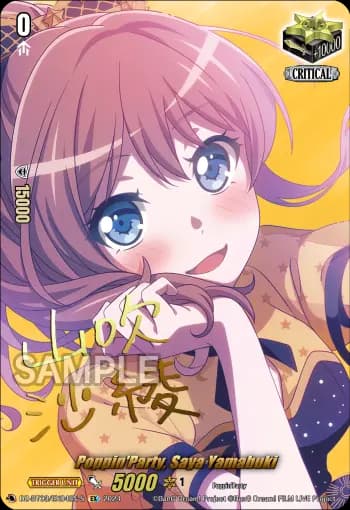 Poppin'Party, Saya Yamabuki
