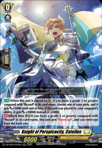 Knight of Perspicacity, Catellus