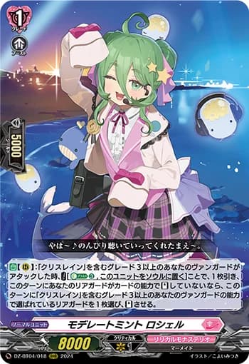 Moderate Mint, Rochelle