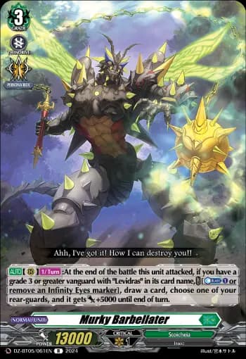 Murky Barbellater
