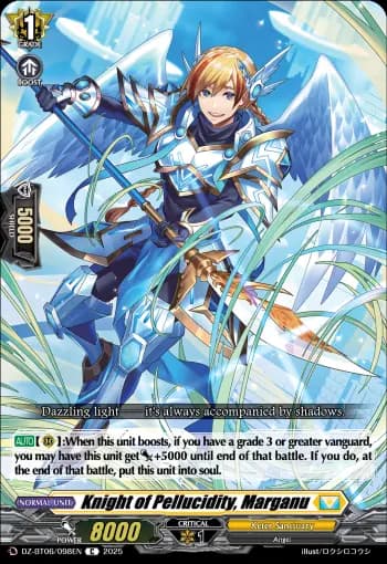 Knight of Pellucidity, Marganu