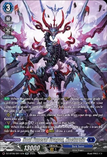 Soul Funeral Dragon, Noctursio