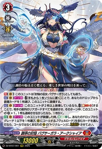 Sealed Blaze of Arbitration, Bavsargra Aksayya