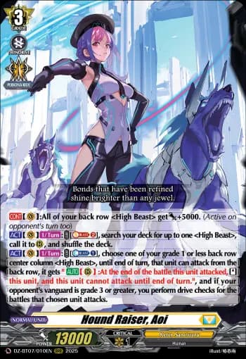 Hound Raiser, Aoi