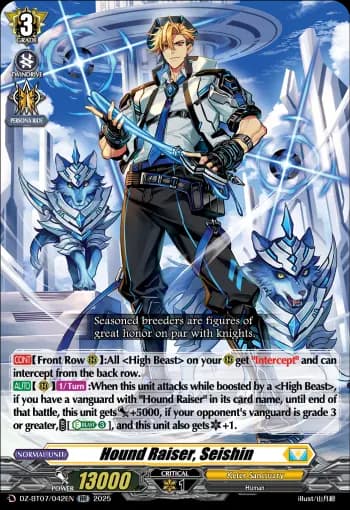 Hound Raiser, Seishin